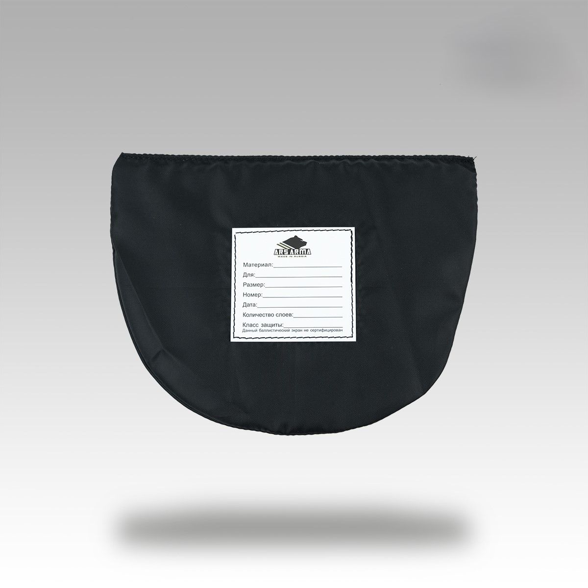 Пакман баллистика СВМПЭ Ars Arma