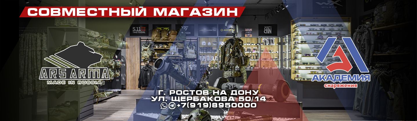 магазин Ростов