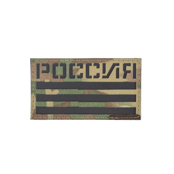 Патч РОССИЯ MC