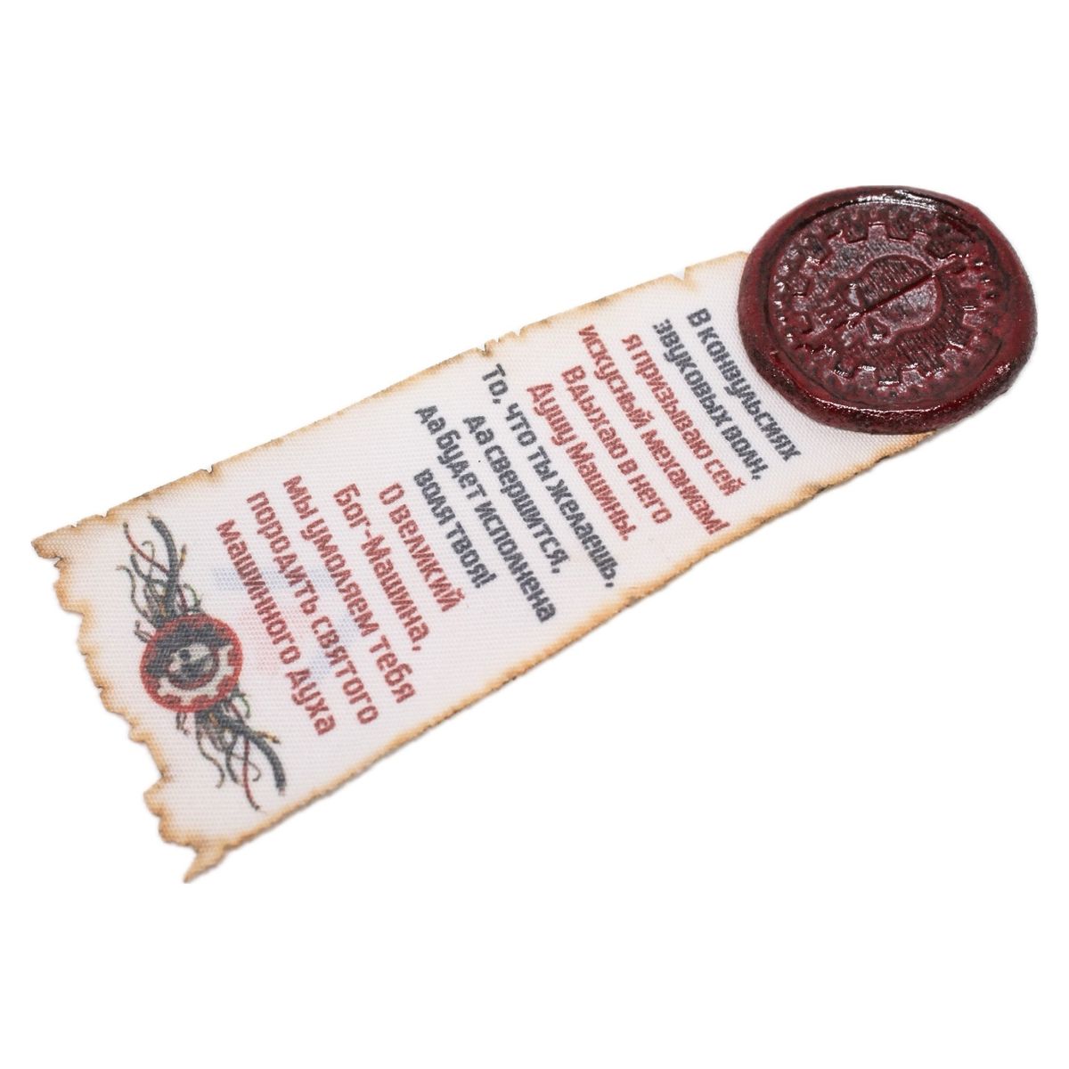 Печать чистоты Д1