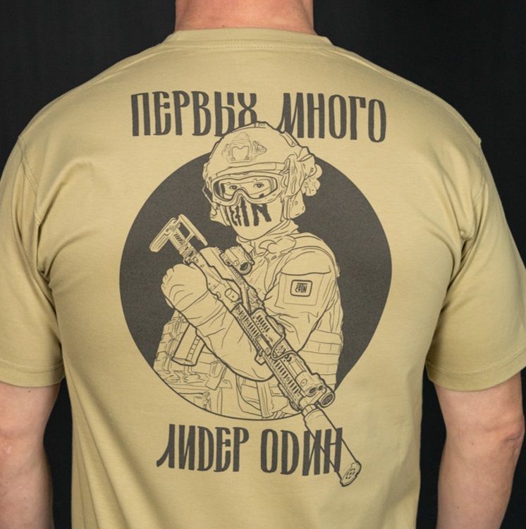 Футболка Лидер Зенитка