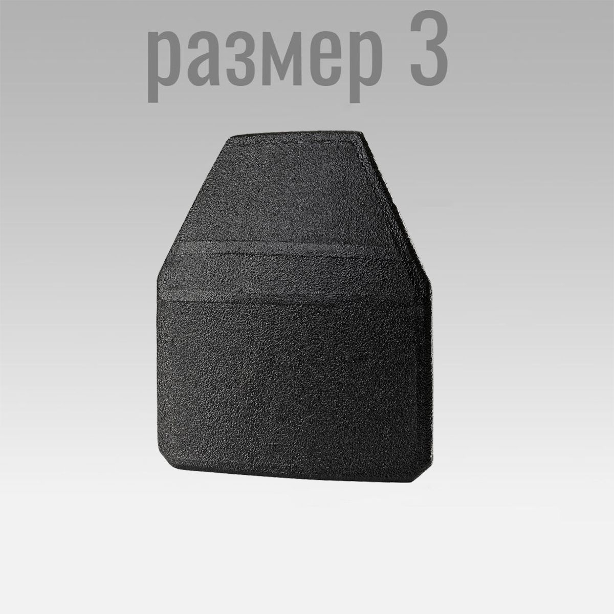 Бронепанель Техинком Гранит БР5+ керамокомпозитная 3 размер