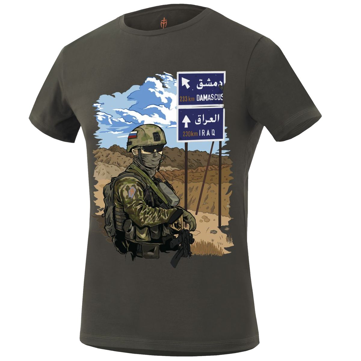 Футболка "Сирия"