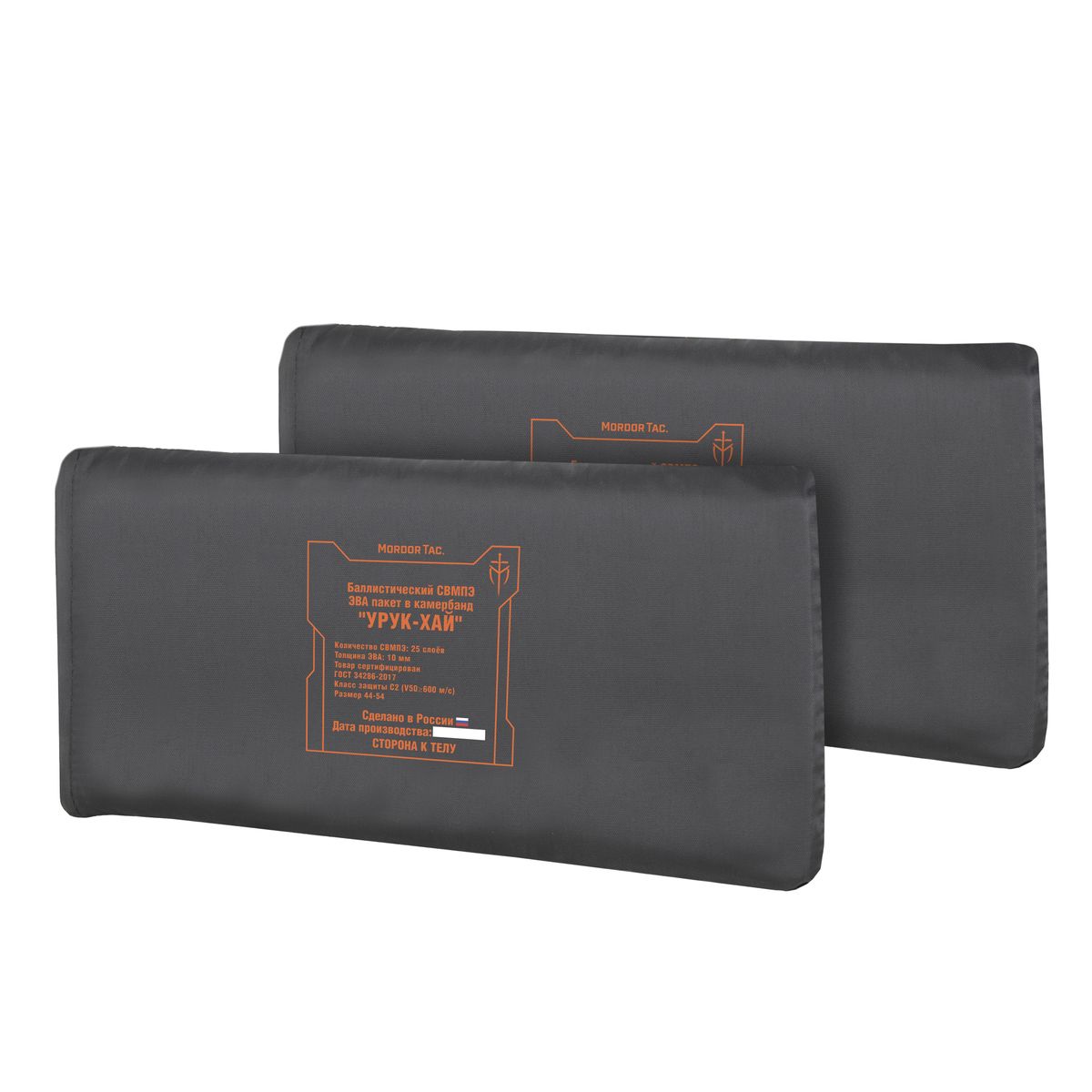 Комплект баллистических СВМПЭ пакетов в камербанд "Урук-Хай" версия 2024 года