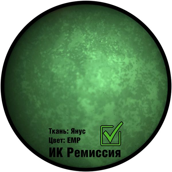 Чехол для очков "Веко М"