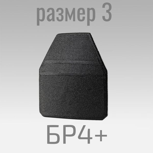 Бронепанель Техинком Гранит БР4+ керамокомпозитная 3 размер