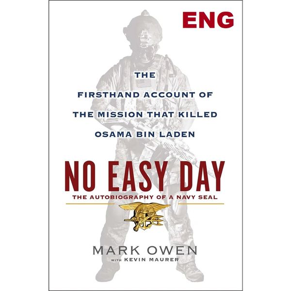 Книга No Easy Day: Нелегкий день. Из первых уст об операции "морских котиков" по ликвидации Усамы бен Ладена | Оуэн Марк, Морер Кевин