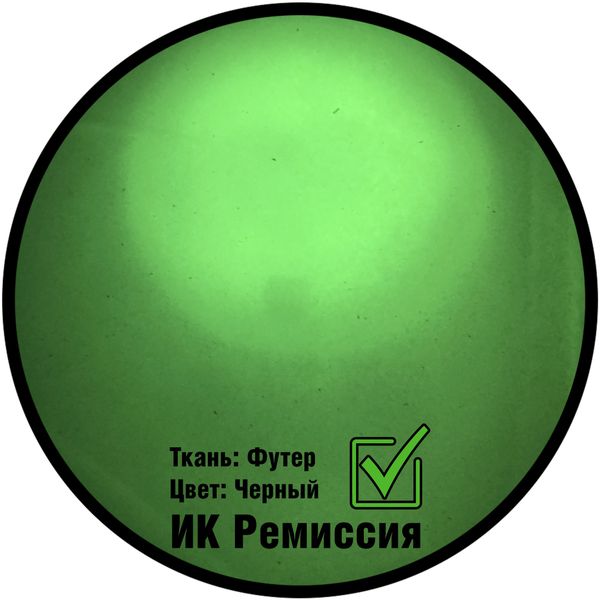 Толстовка "Урал"