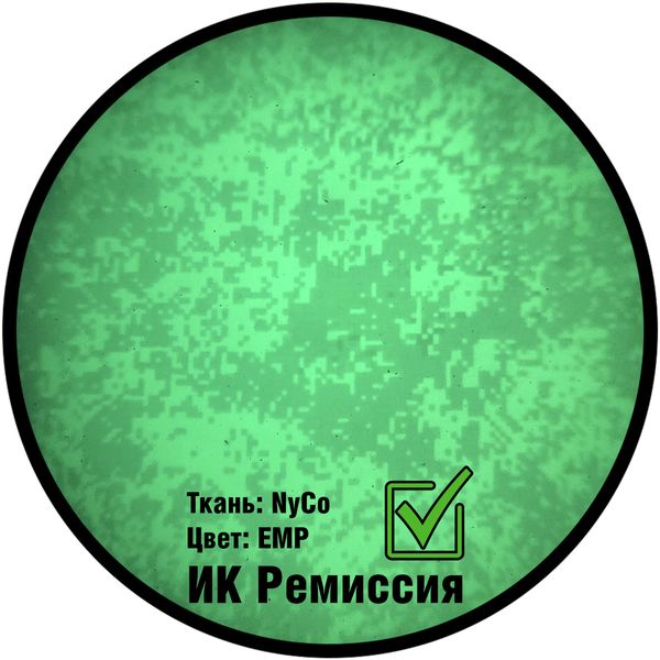 Панама "Ветер"