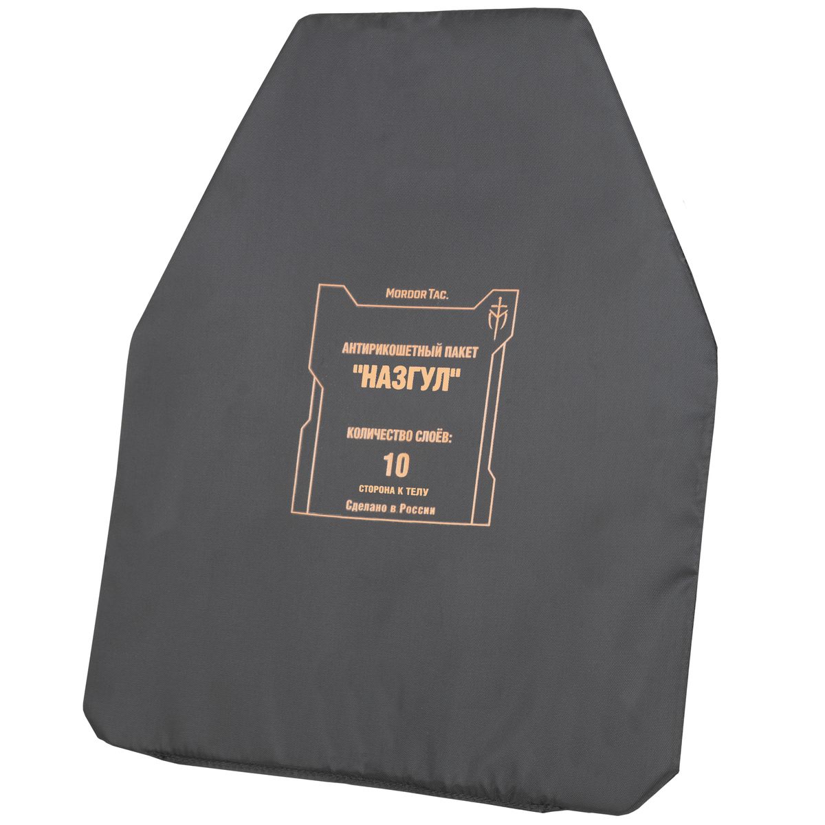 Антирикошетный пакет «Назгул»