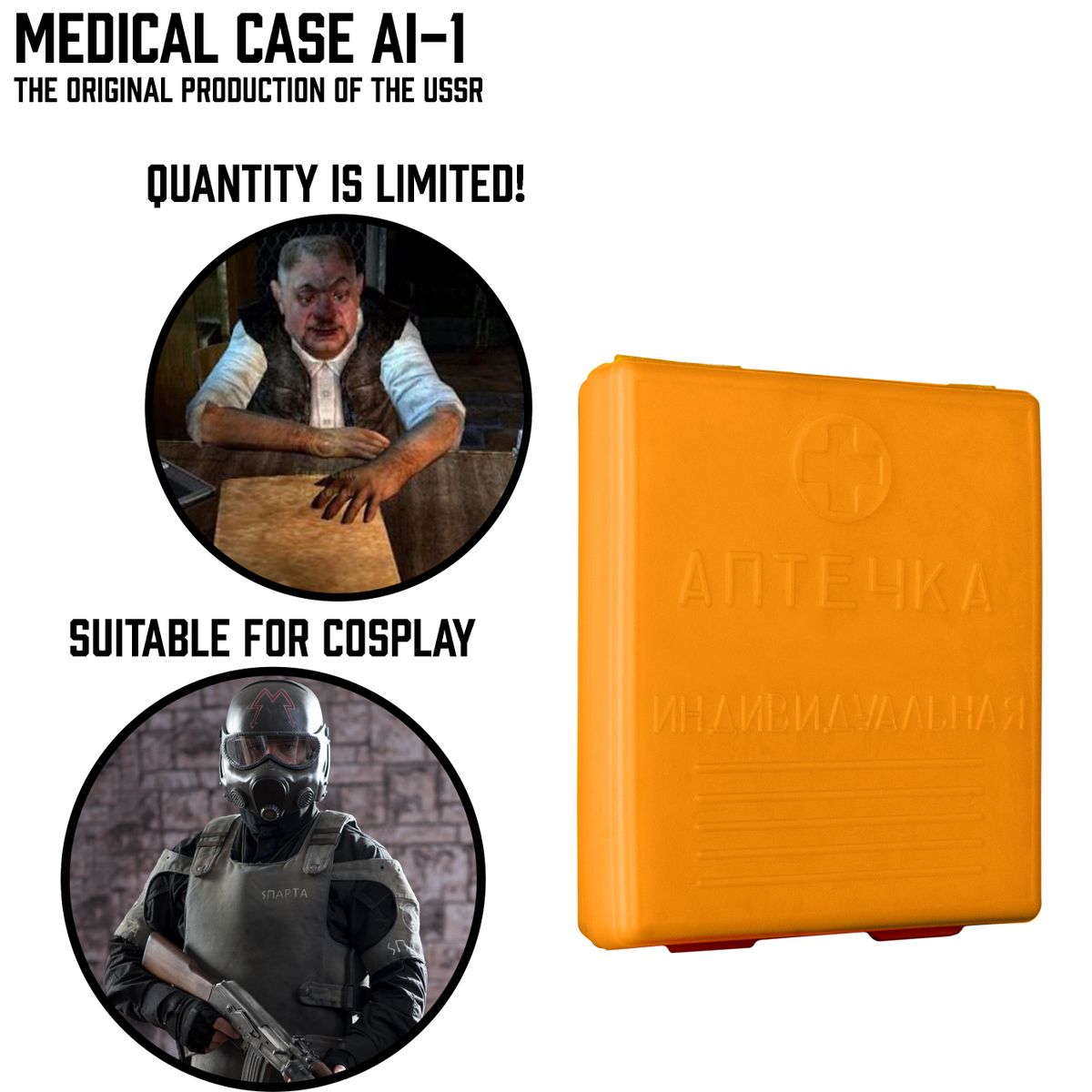 Medical case "AI-1"