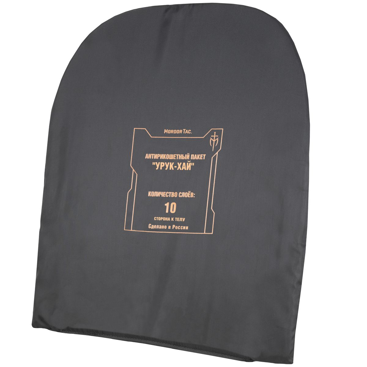 Антирикошетный пакет "Урук-Хай"