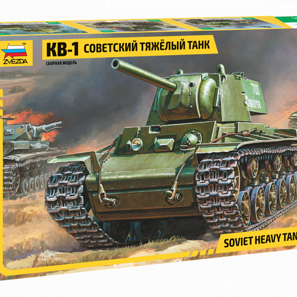 Советский Тяжелый Танк "КВ-1"