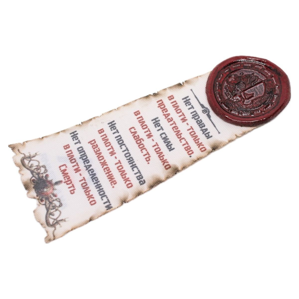 Печать чистоты А2