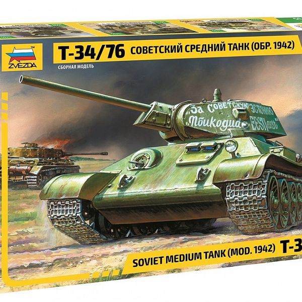 Советский Средний Танк "Т34/76"