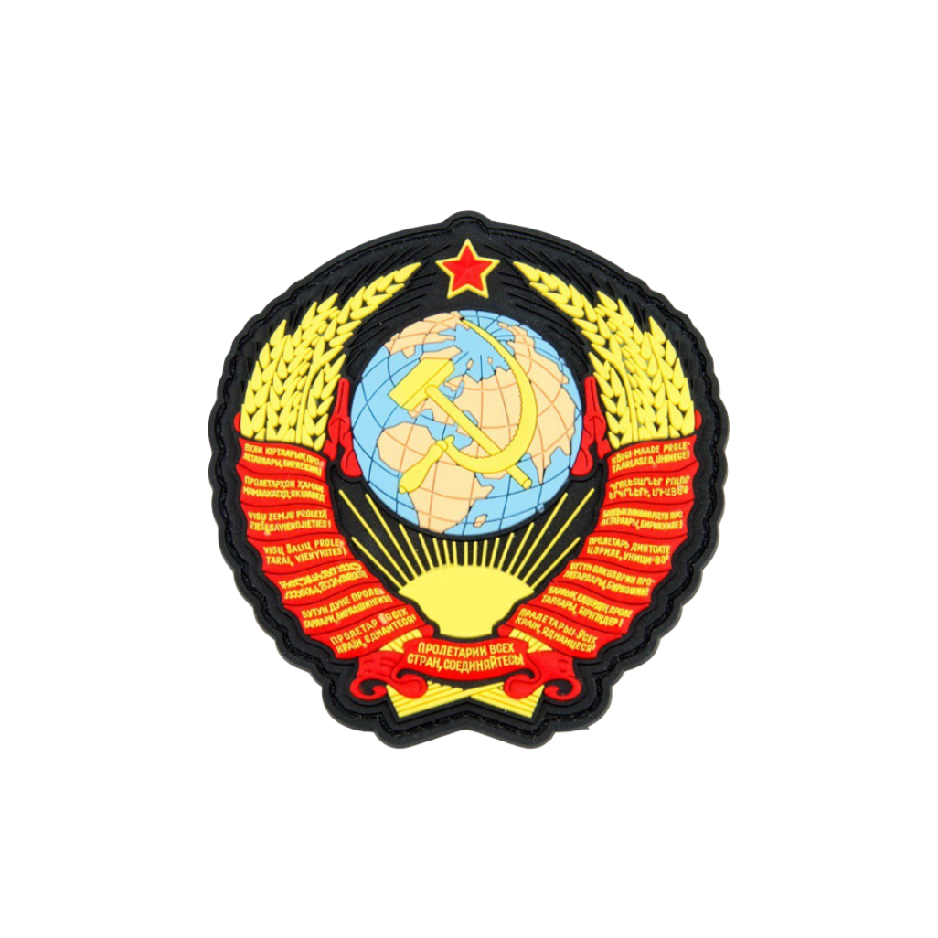 Патч Герб СССР черный Академия Снаряжения