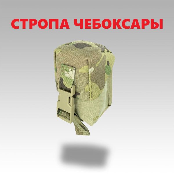 ЧБ Гранатный подсумок LC Ars Arma