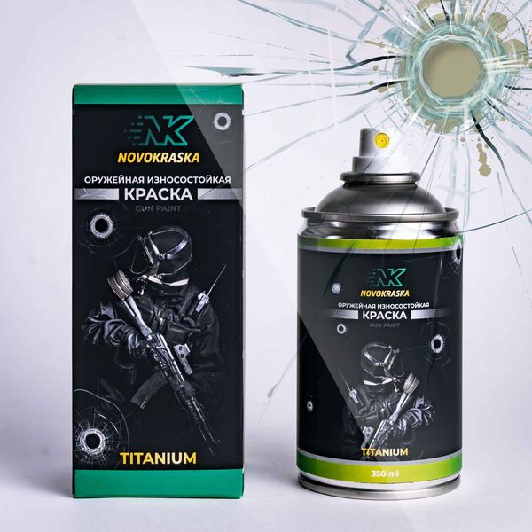 Краска износостойкая, серия Titanium, 350 мл. (Пустыня) NK Novokraska®