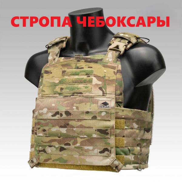 ЧБ А-20 Титан Ars Arma