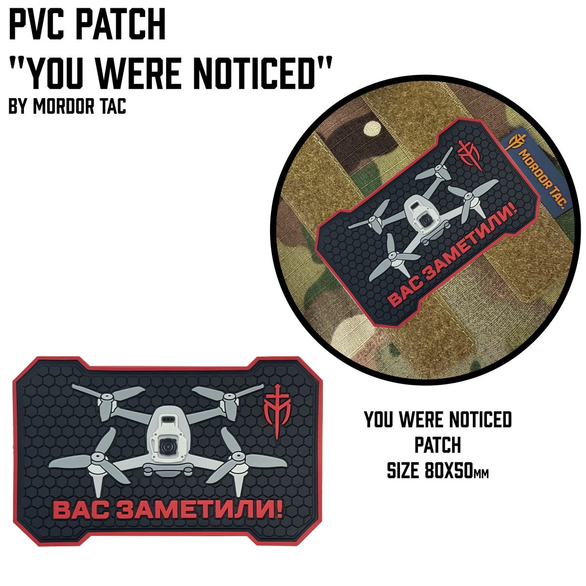 PVC patch "You were noticed"