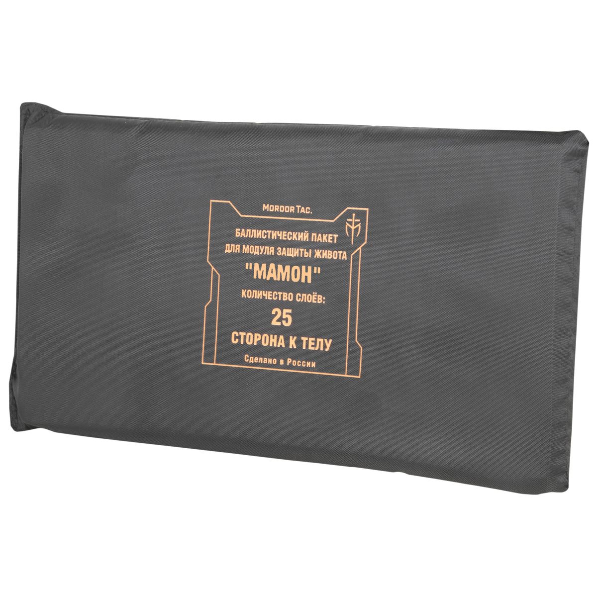 Баллистический СВМПЭ пакет для защиты живота «Мамон»