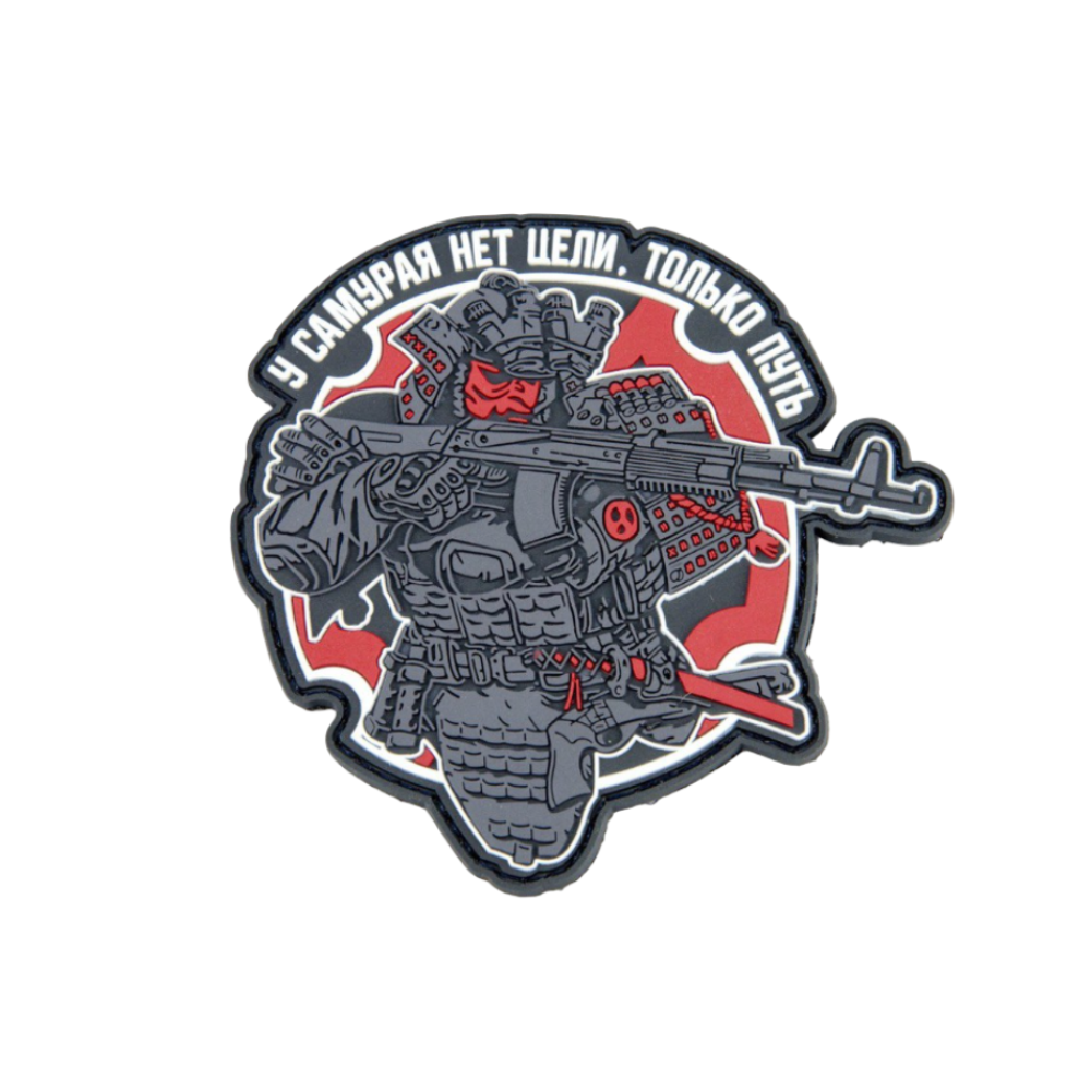 Патч У самурая нет цели, только путь черно-красный Академия Снаряжения