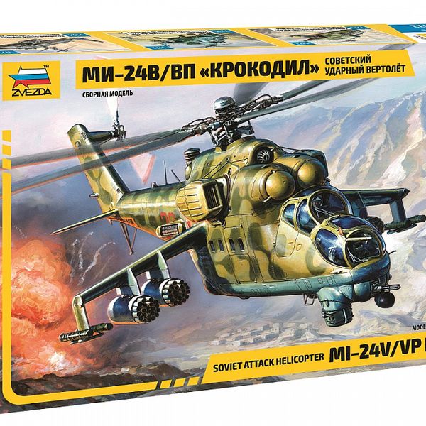 Советский вертолет Ми-24 "Крокодил"