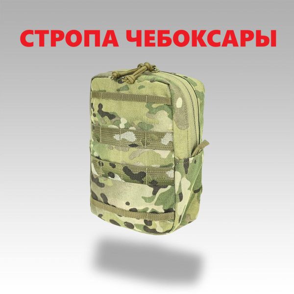 ЧБ Утилитарный подсумок Ниндзя большой Ars Arma