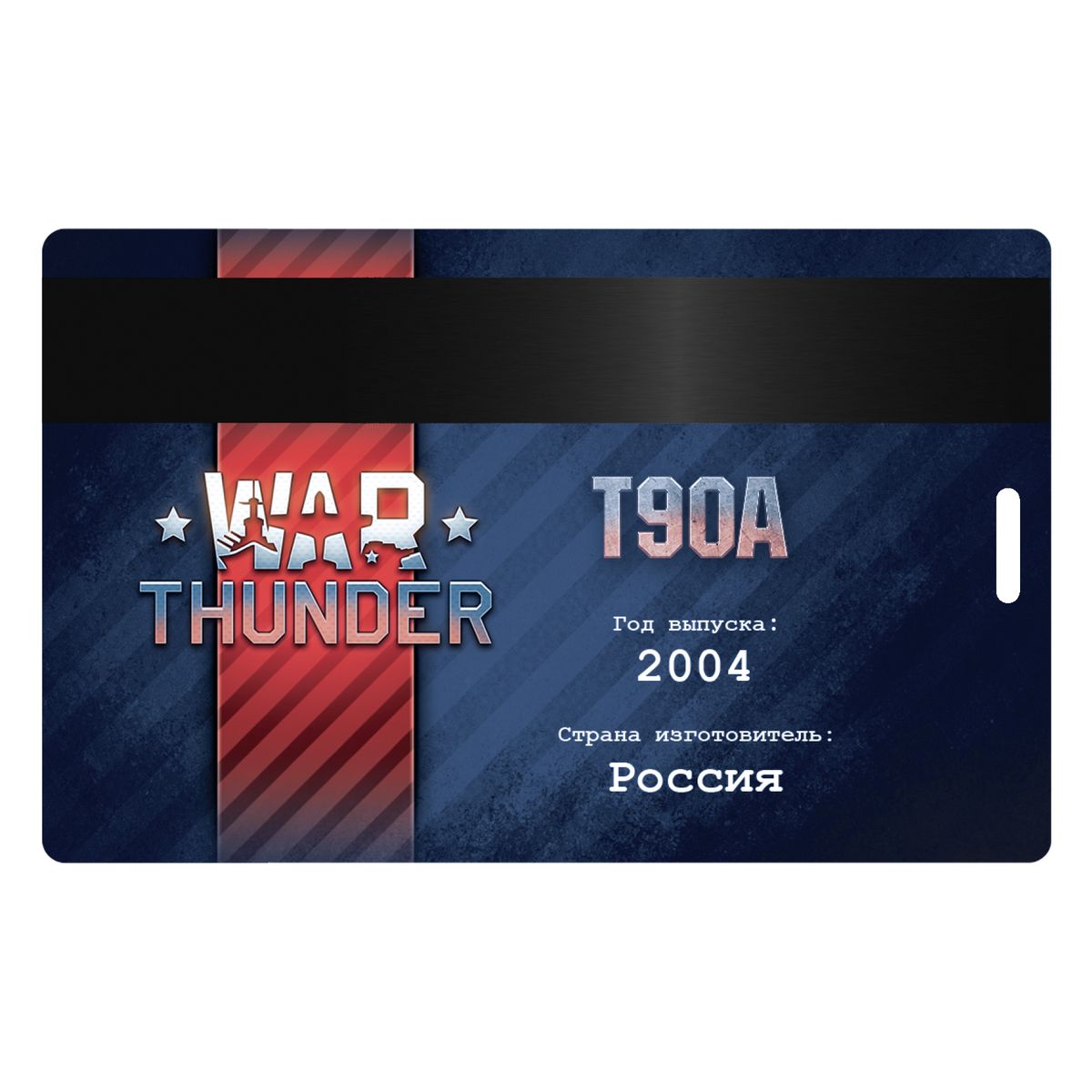 NFC Card War Thunder | Gaijin Entertainment merch store