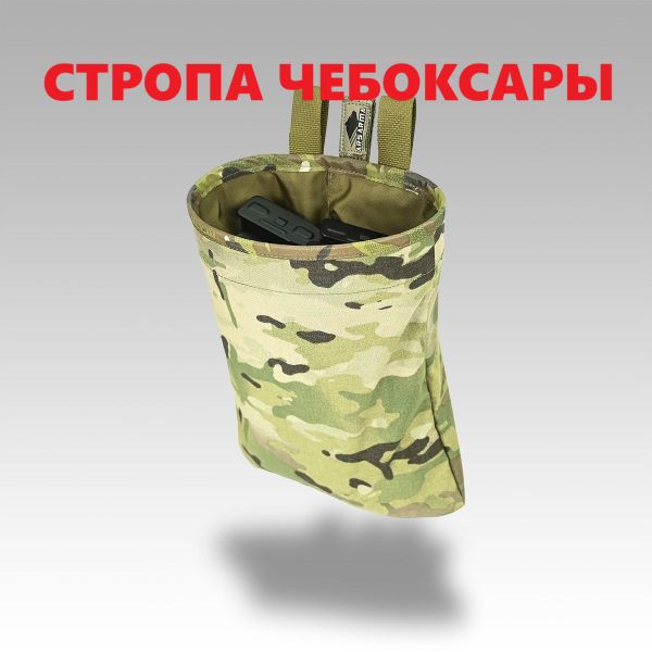 ЧБ Подсумок сброс А-21 Вомбат Ars Arma
