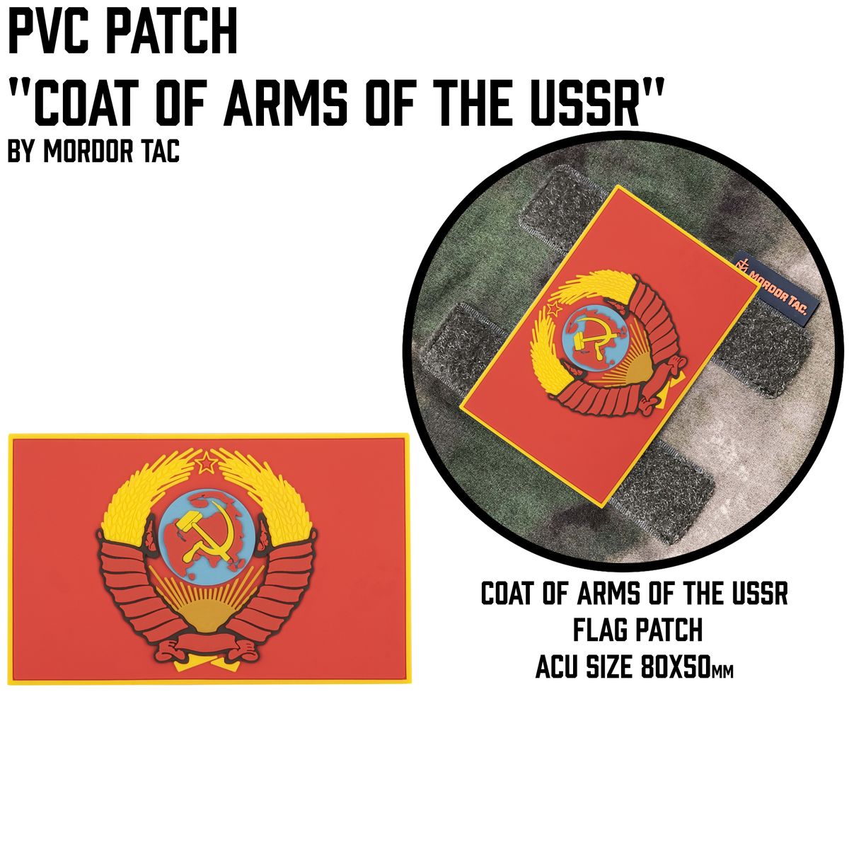 PVC Patch "Coat of Arms of the USSR"