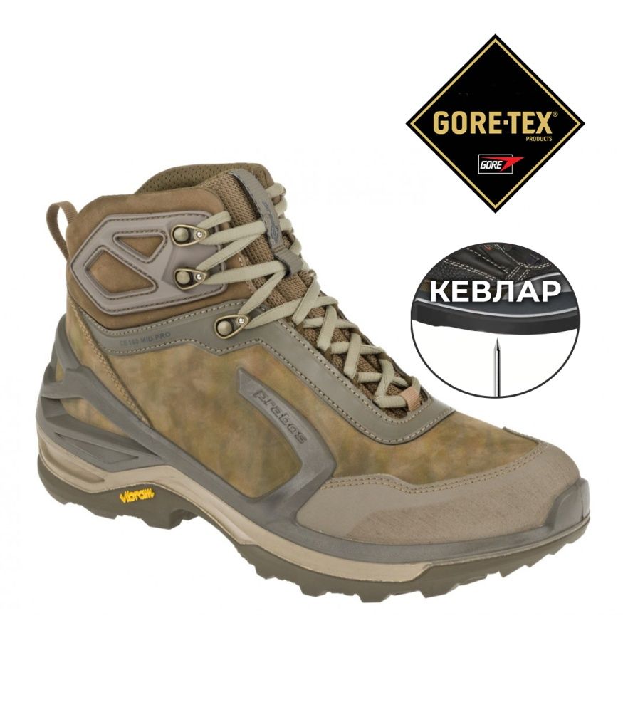 Ботинки PHANTOM MID GTX Prabos, цвет Camouflage