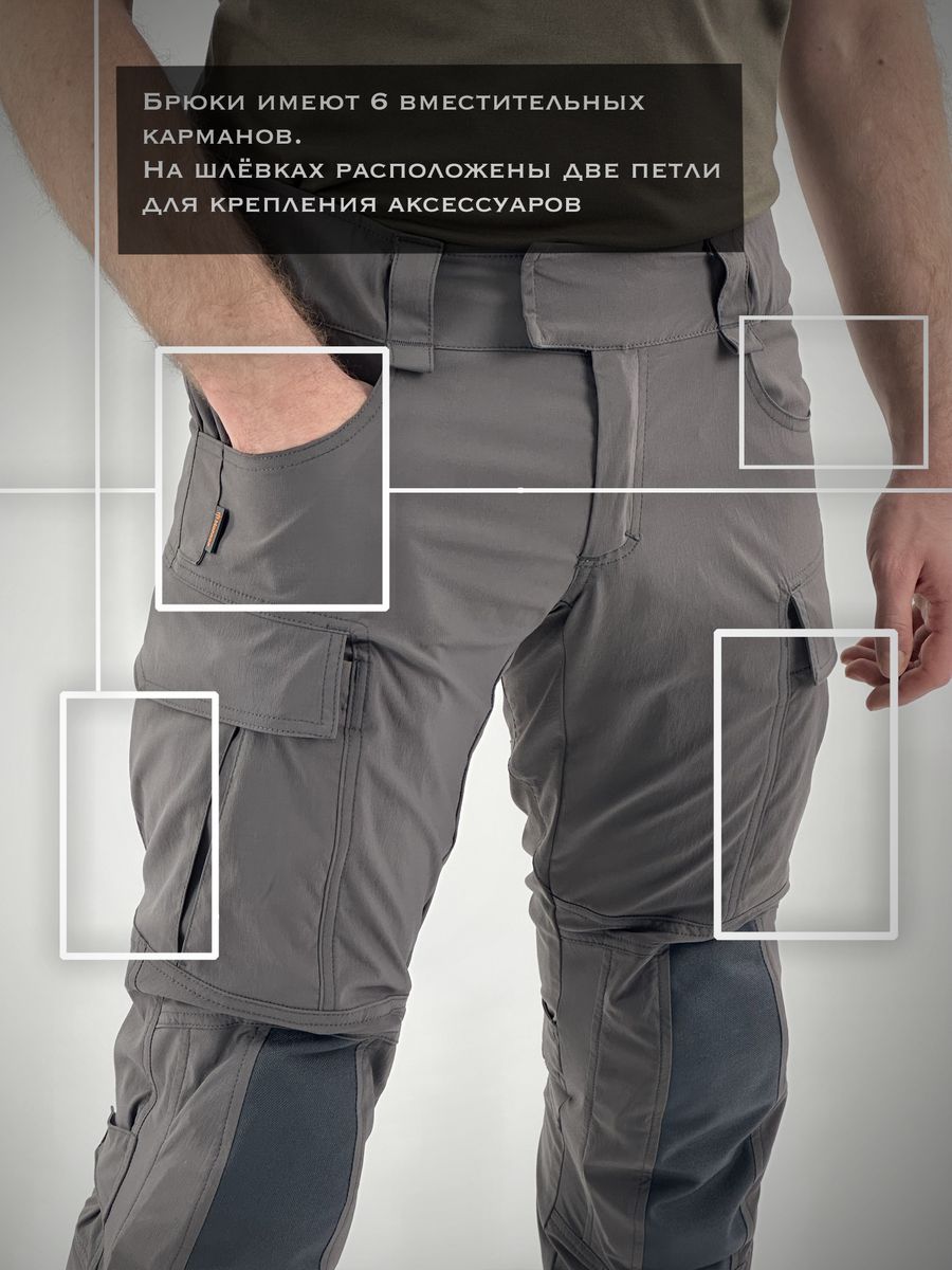 Allweather trousers «City Pro»