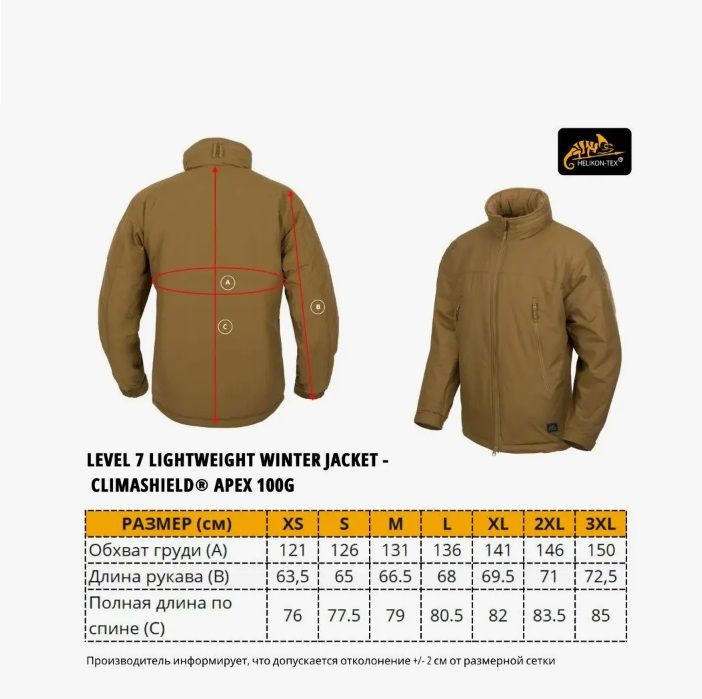 Lightweight winter jacket sales