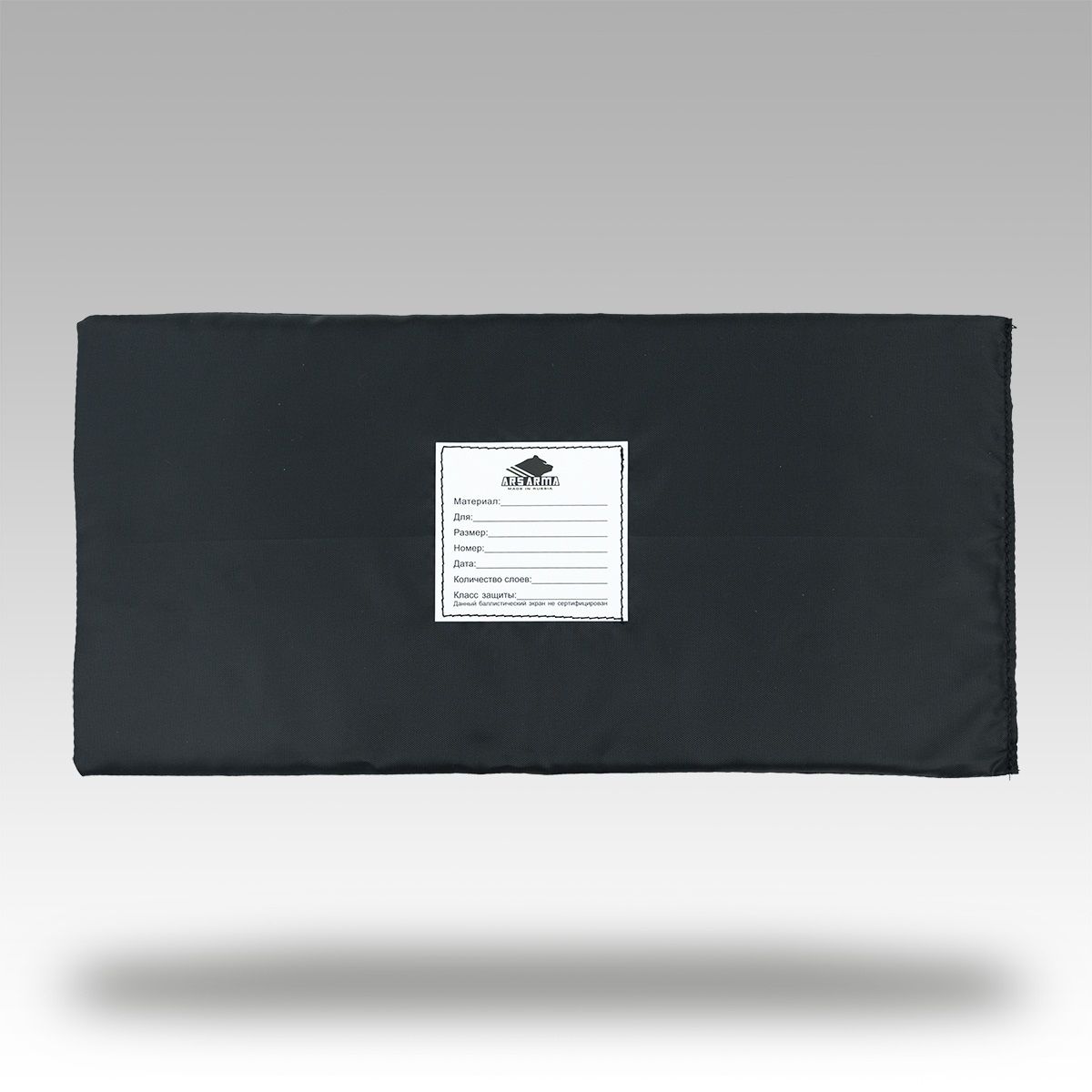 Сканда/Голиаф баллистика камербанда СВМПЭ пара Ars Arma