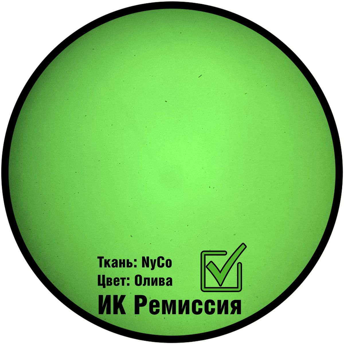 Панама "Ветер"