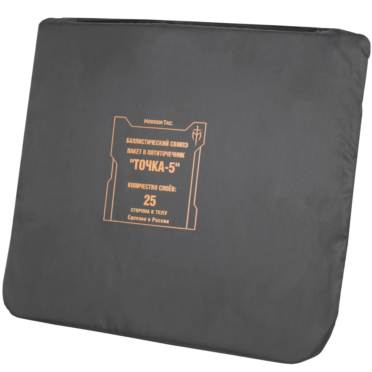 Баллистический СВМПЭ пакет в пятиточечник "Точка-5"