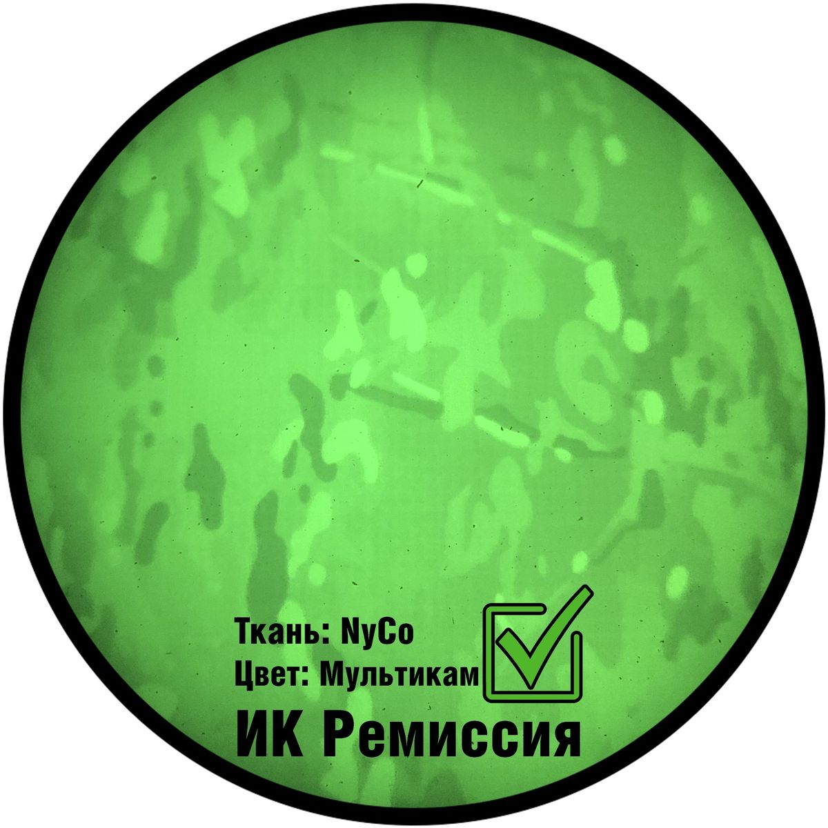 Тактическая панама «Ветер»