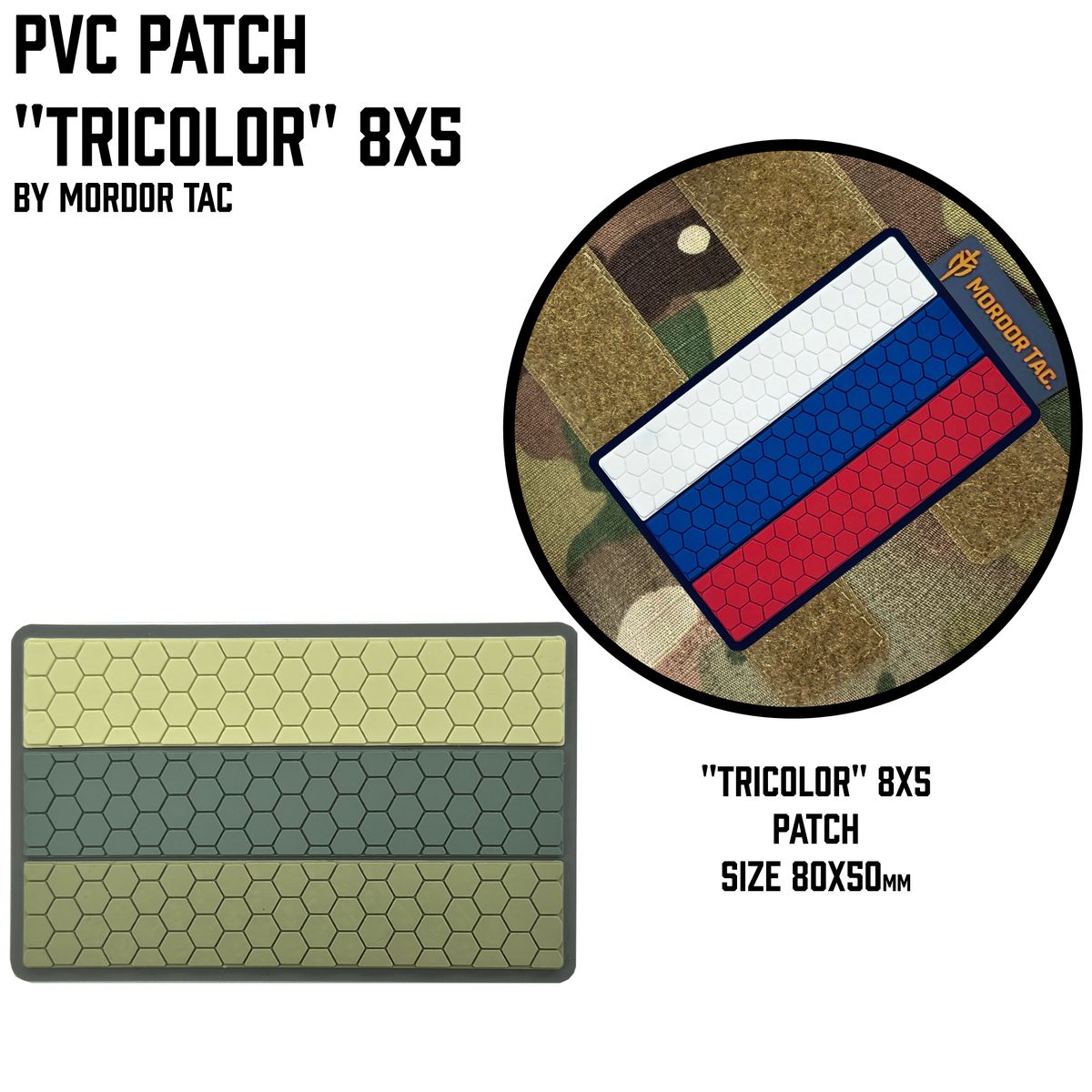 PVC patch "Tricolor" 8x5