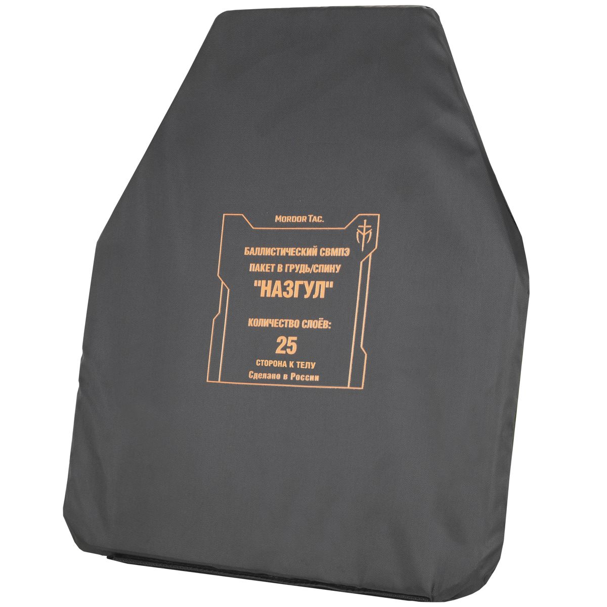 Баллистический СВМПЭ пакет в грудь/спину "Назгул"