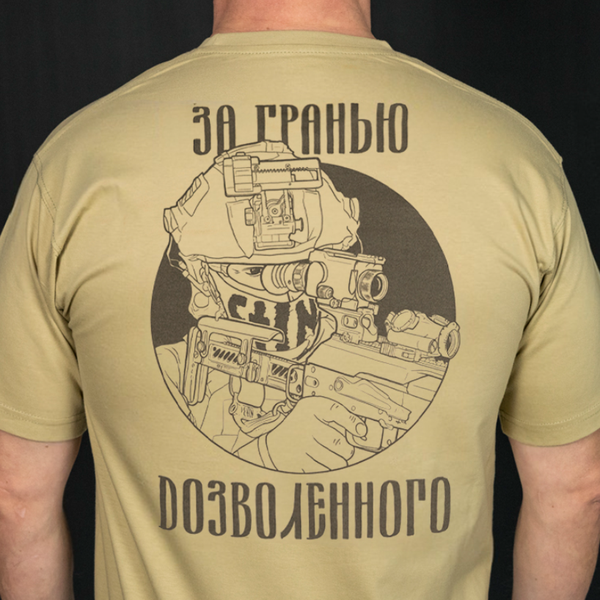 Футболка Грань Зенитка