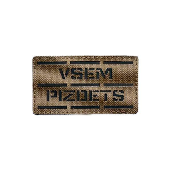 Патч VSEM CB