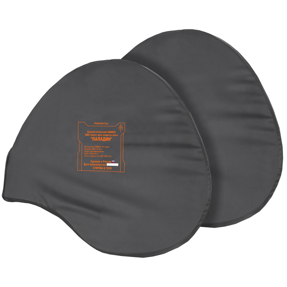 Комплект баллистических пакетов в наплечники "Паладин"