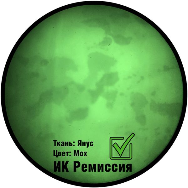 Чехол для очков "Веко М"
