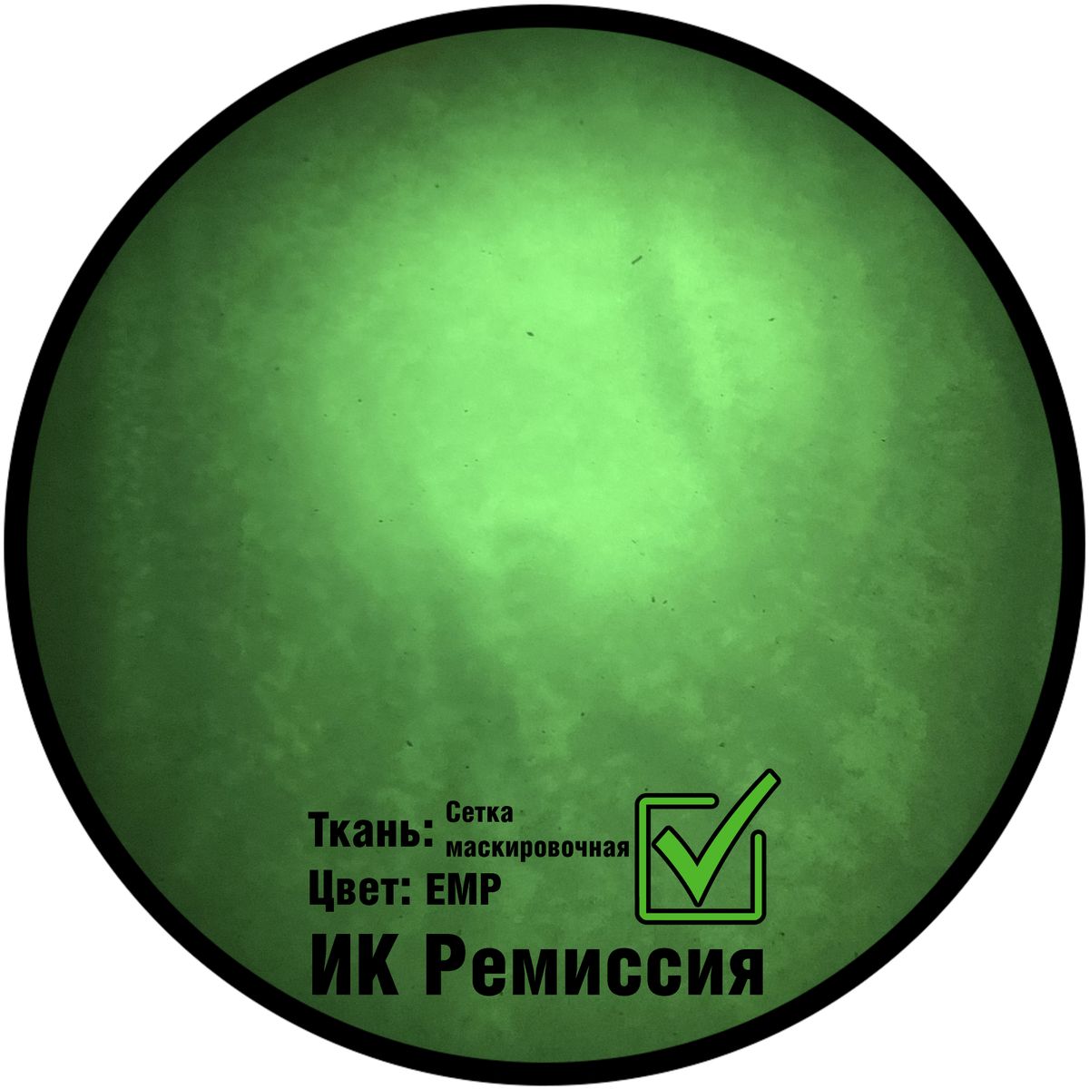 Маскировочный чехол на рюкзак "Ворох"