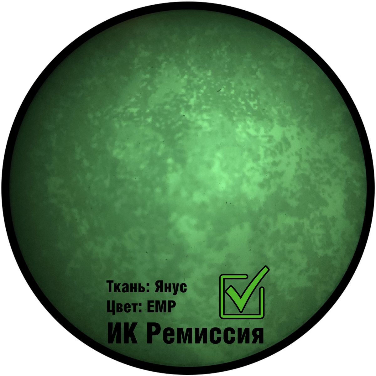 Чехол для очков "Веко М"