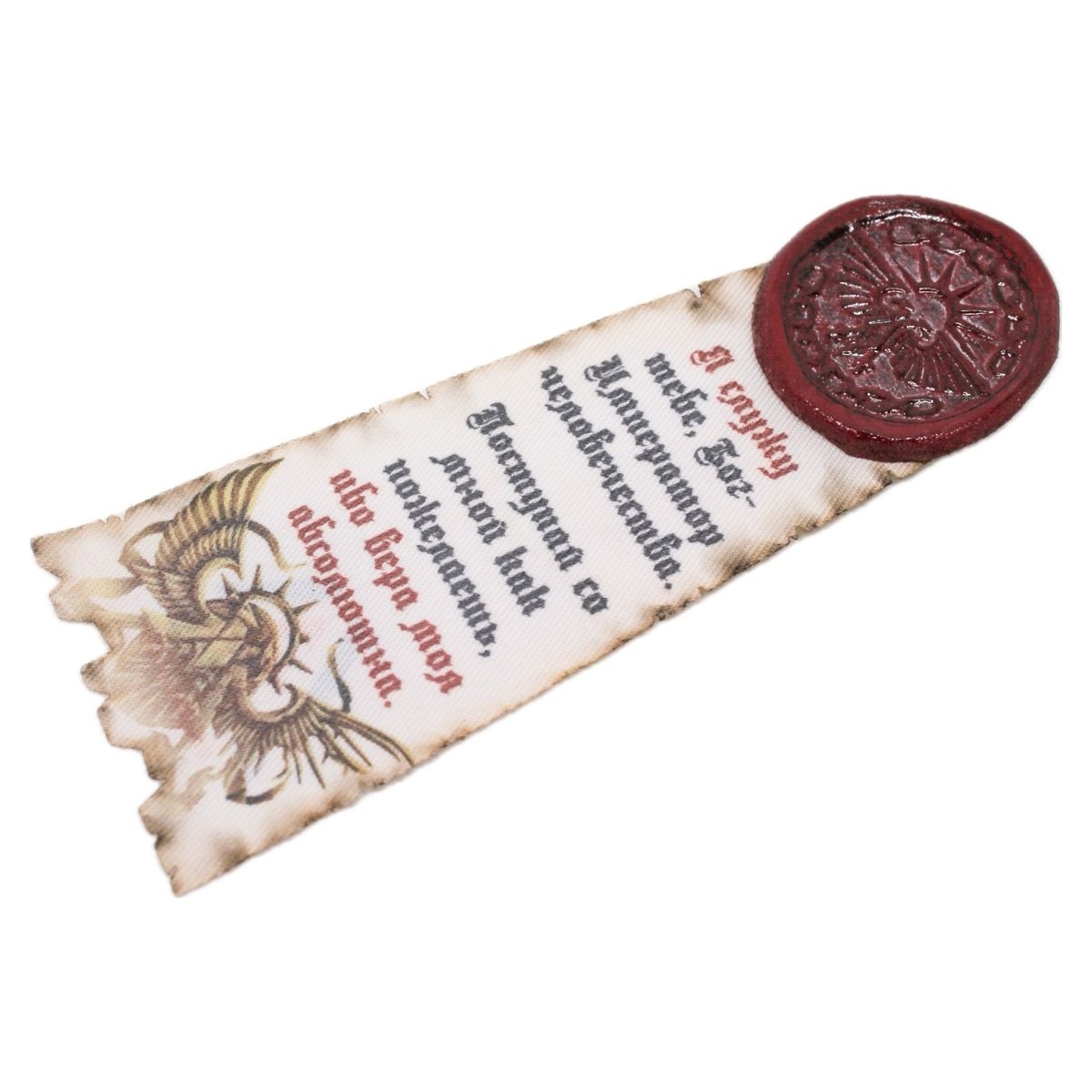 Печать чистоты А1