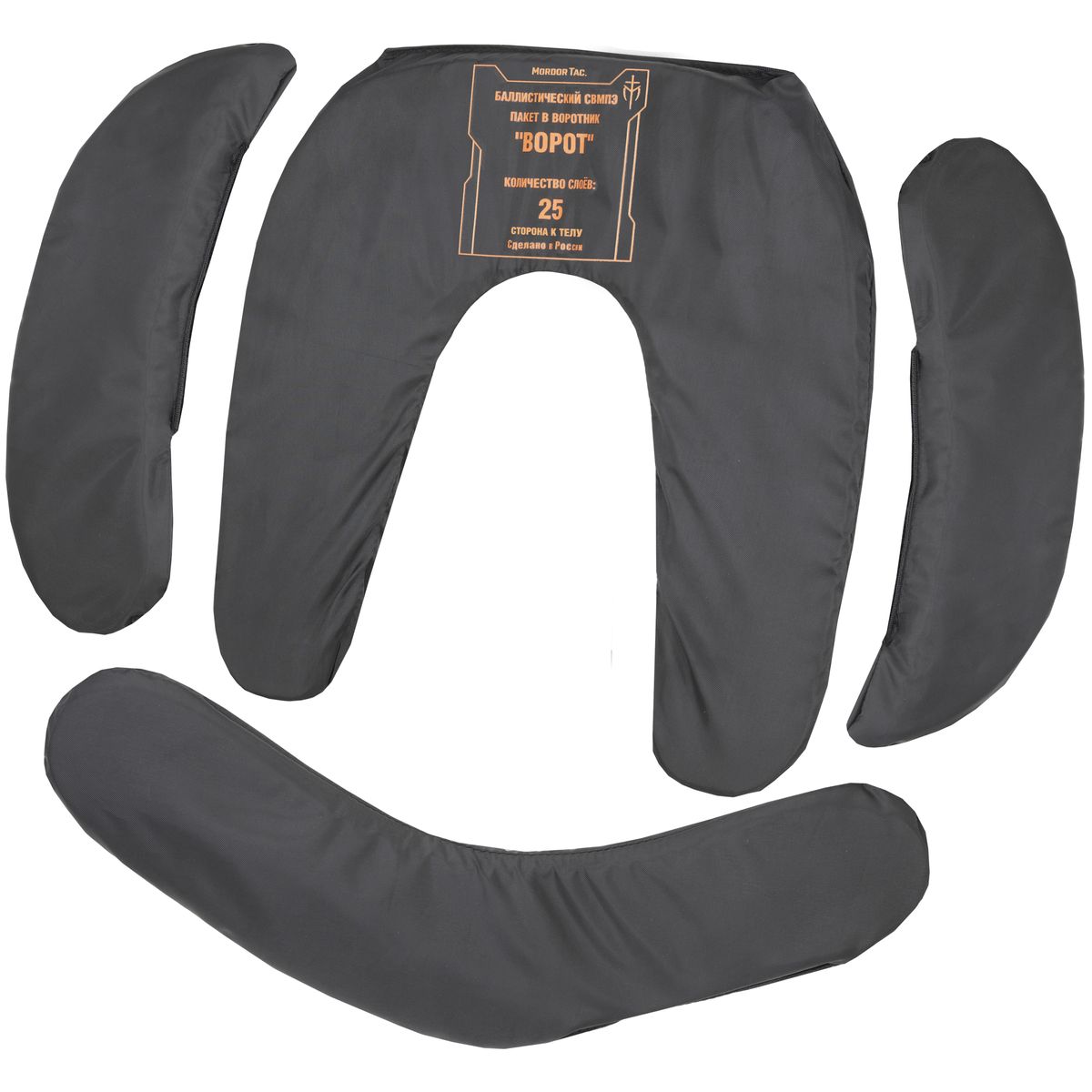 Комплект баллистических пакетов "Ворот"