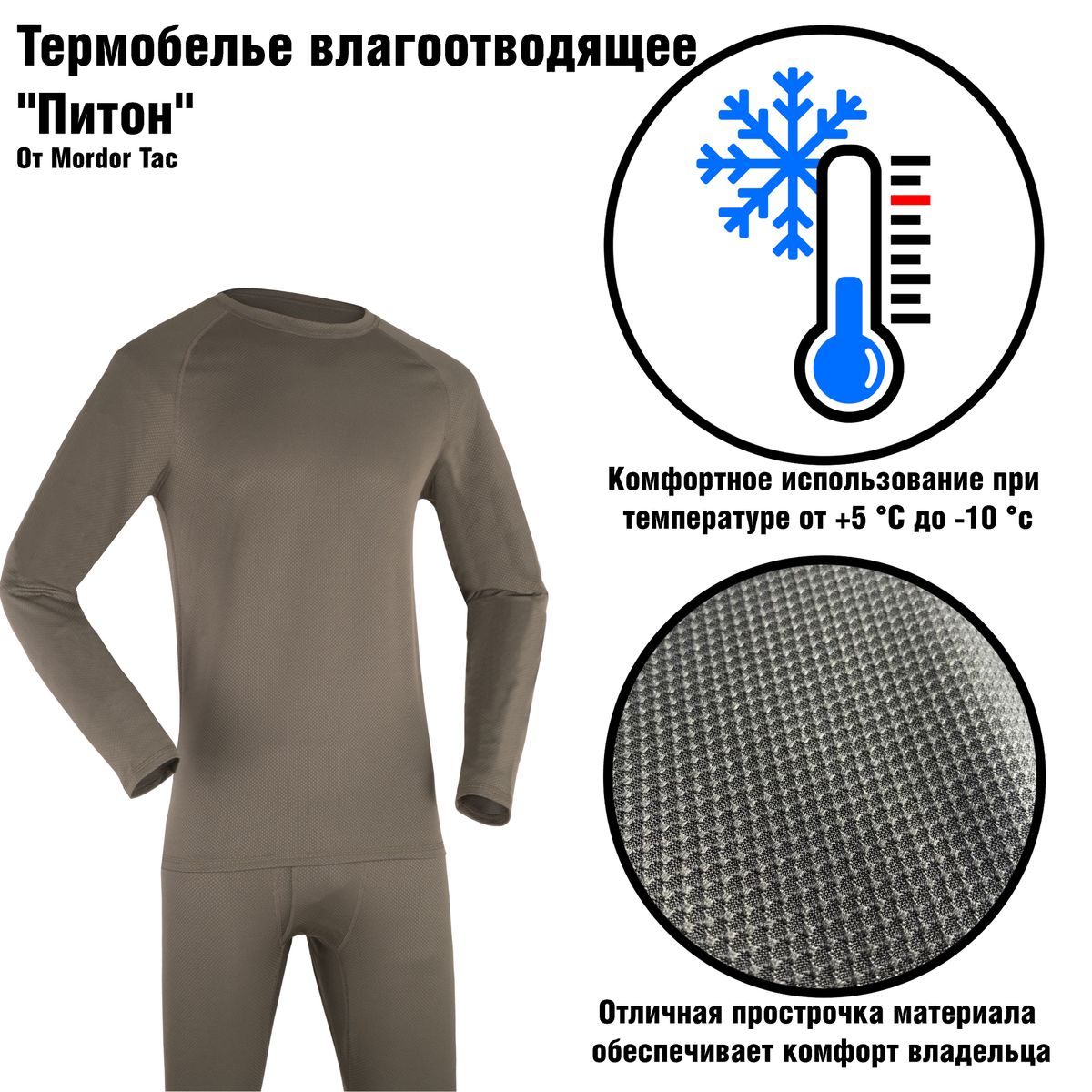 Light thermal shop underwear