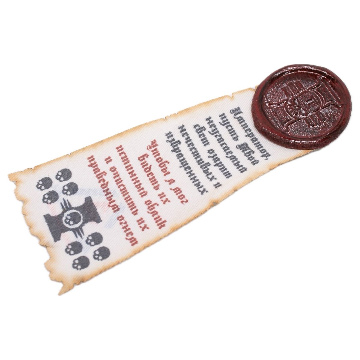 Печать чистоты А3